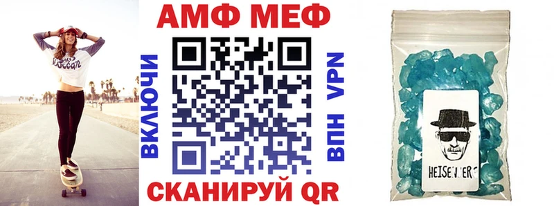Amphetamine Premium где найти Лянтор