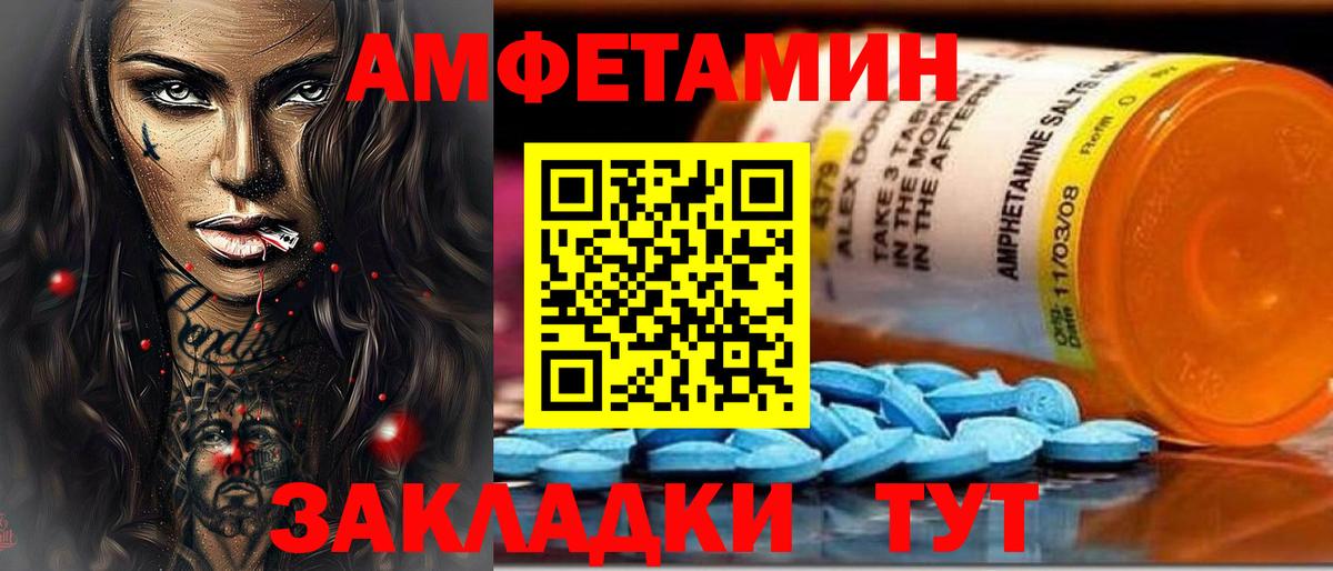 АМФ 98% Лянтор