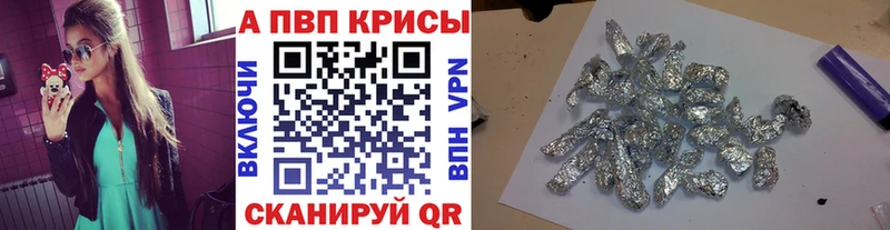А ПВП VHQ  где можно купить   Лянтор 