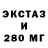Марки 25I-NBOMe 1,8мг EKSAAYZI X