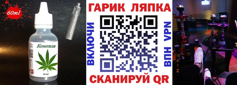 Cannafood конопля  дарнет шоп  Лянтор 