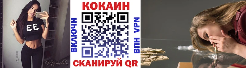 COCAIN Fish Scale купить наркоту Лянтор