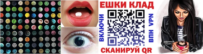 ссылка на мегу вход  Лянтор  Экстази TESLA 
