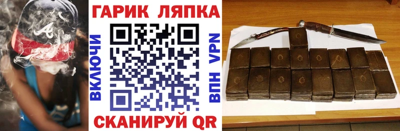 где можно купить наркотик  Лянтор  Гашиш hashish 