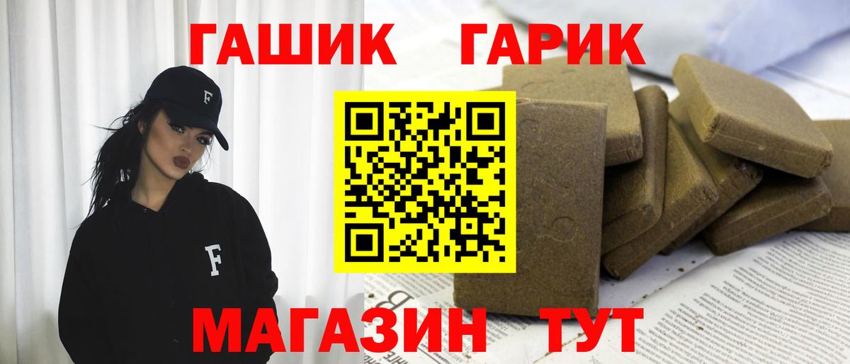 Лянтор  Гашиш Premium  Гашиш  Вход с VPN  ГАШ Cannabis 