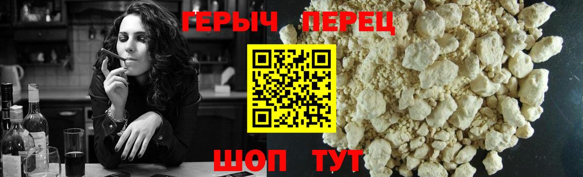 Героин Афган  Вход с VPN  Лянтор 