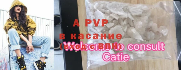 apvp Михайловка