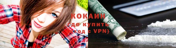 стафф Наволоки