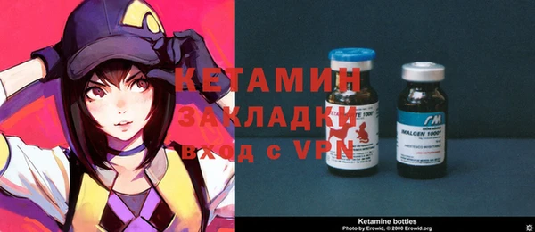COCAINE Верхний Тагил