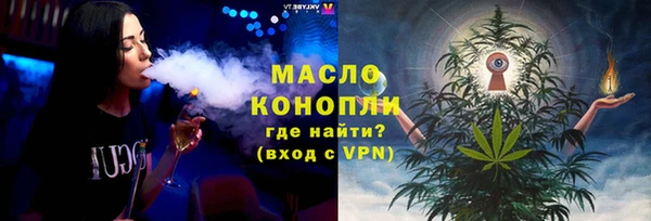 кристаллы Навашино
