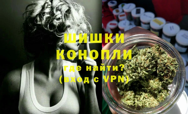 герыч Надым