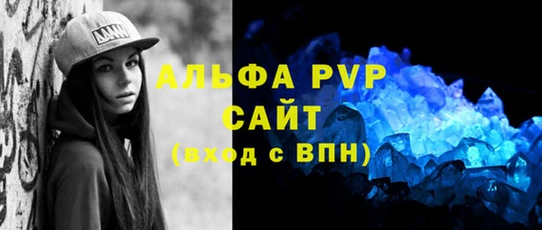 прущая мука Верея