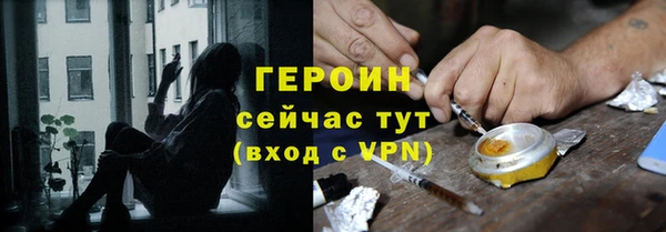 стафф Наволоки