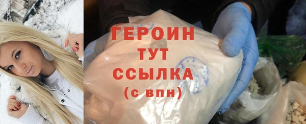 кристаллы Навашино