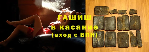 кристаллы Навашино
