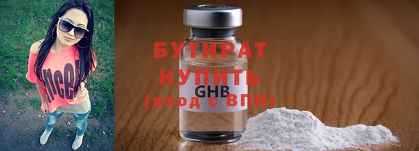 стафф Наволоки