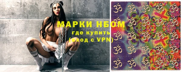 стафф Наволоки