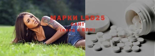герыч Надым