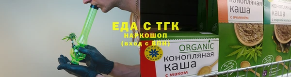 кристаллы Навашино