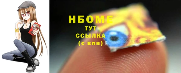 кристаллы Навашино