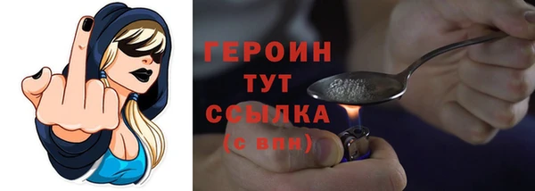 кристаллы Навашино