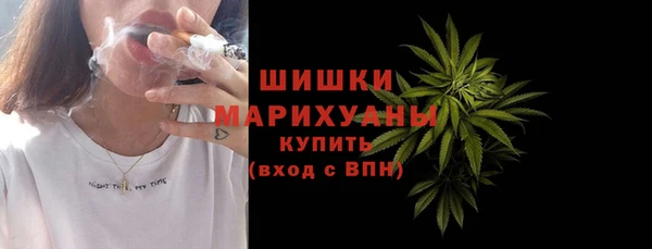 стафф Наволоки