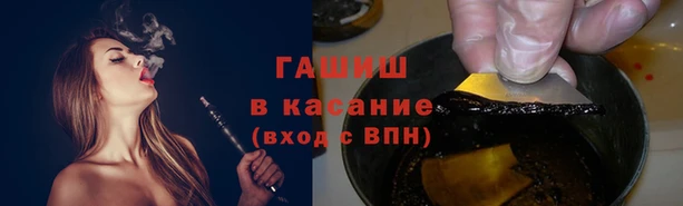 герыч Надым