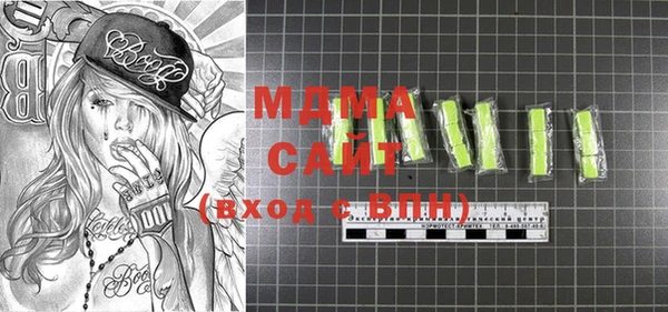 стафф Наволоки