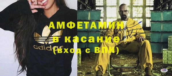 герыч Надым