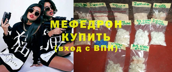 кристаллы Навашино