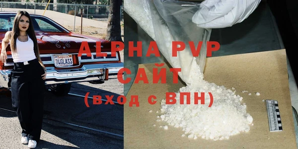 кристаллы Навашино