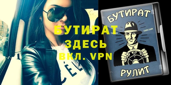 кристаллы Навашино