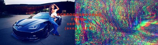 стафф Наволоки