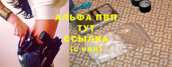 apvp Михайловка