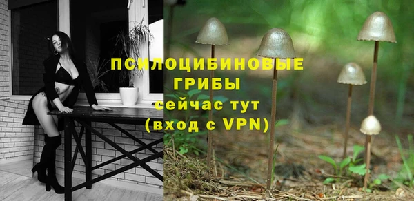 кристаллы Навашино