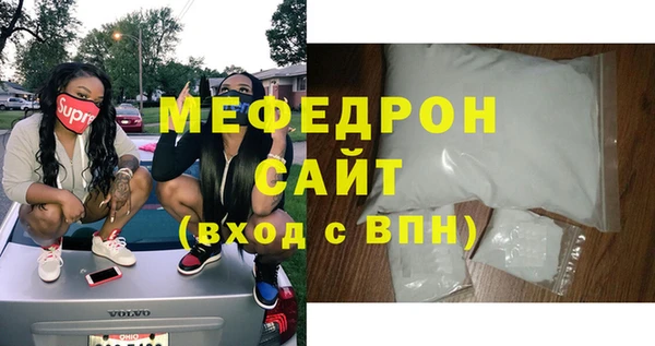 стафф Наволоки