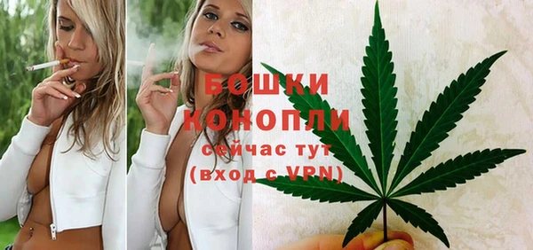 стафф Наволоки