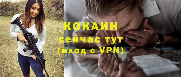 кристаллы Навашино