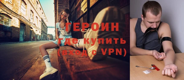 кристаллы Навашино