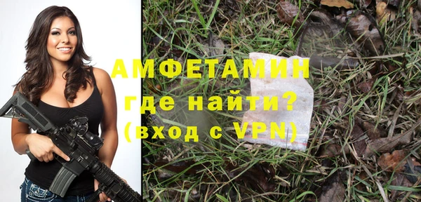 стафф Наволоки