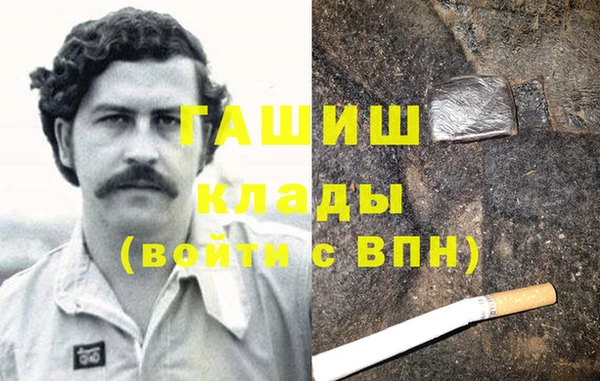 стафф Наволоки