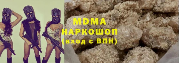 стафф Наволоки