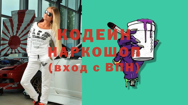 герыч Надым