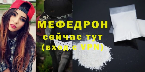 герыч Надым