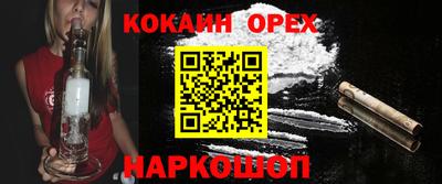круглые Кингисепп