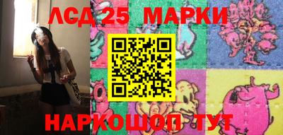 крисы Комсомольск-на-Амуре