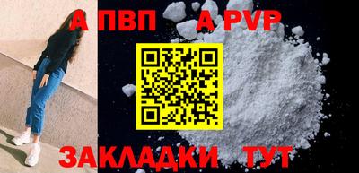 крисы Комсомольск-на-Амуре