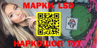 MESCALINE Кимры