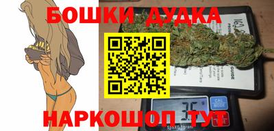 марихуана Конаково