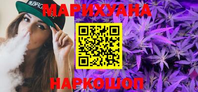 марихуана Конаково